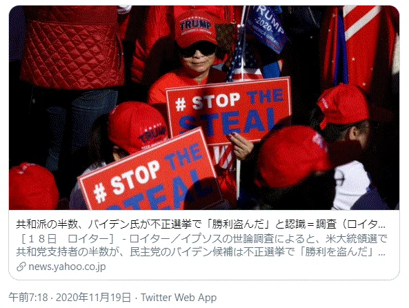 オカルト権力1