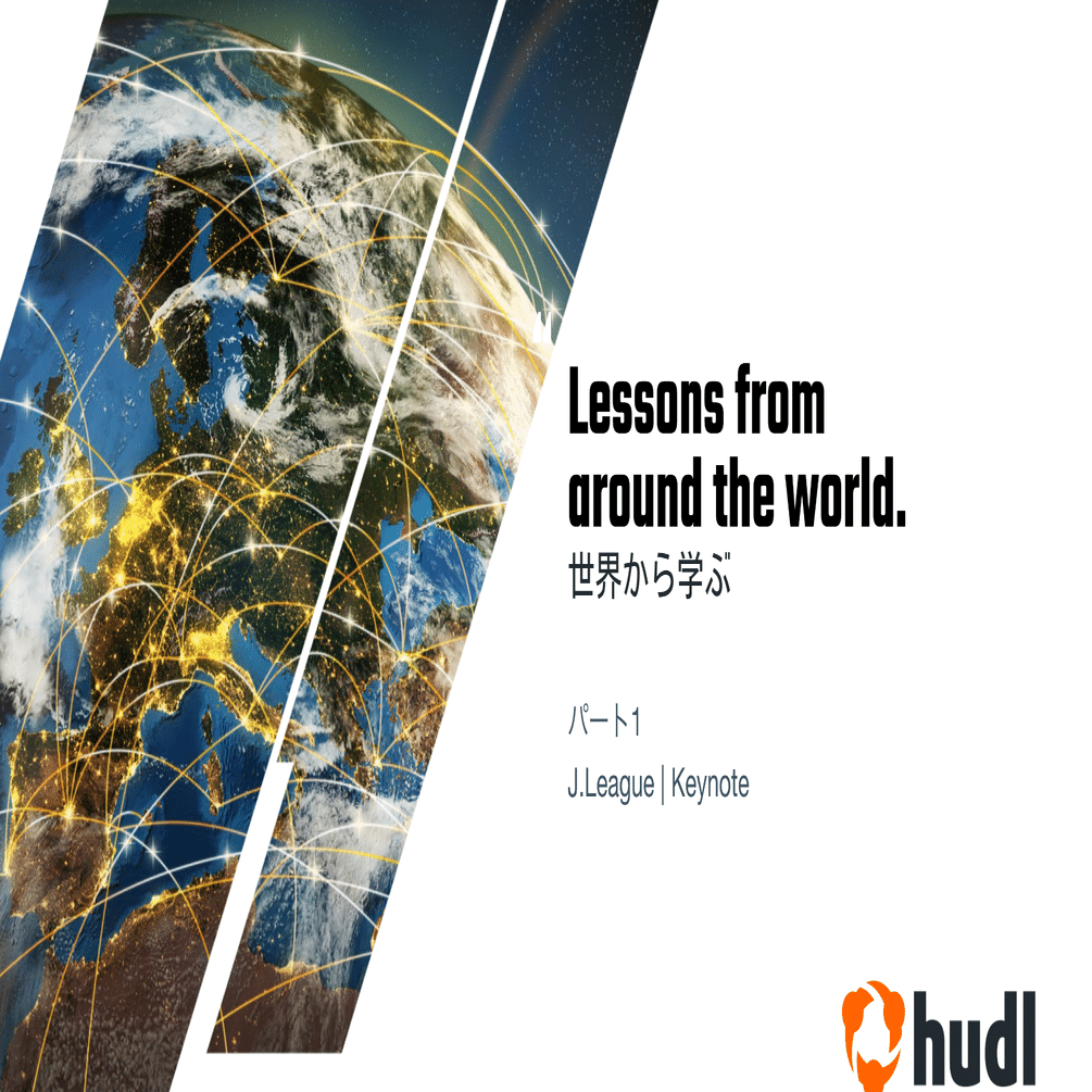 元マンチェスター・シティのヘッドアナリストが語る、世界のサッカーのトレンド｜Hudl Japan