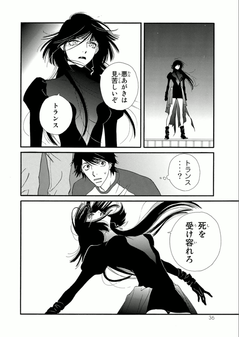 きみはペット 小川彌生が挑んだ少年漫画は 人間模様と心情が深い異色sf baroque バロック 東京マンガレビュアーズ きみはペット 小川彌生が挑んだ少年漫画は 人間模様と心情が深い異色sf baroque バロック 東京マンガレビュアーズ