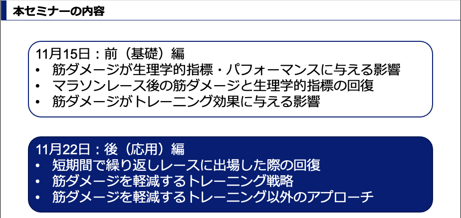 スクリーンショット 2020-11-19 9.12.05