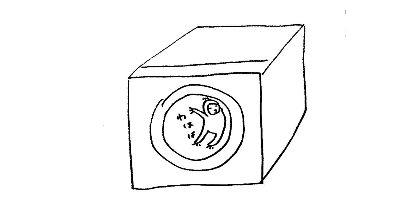 Rectangular Key In Machine About Front-Loading Washing Machines|極楽