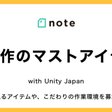 フリーゲーム調べ用まとめ Siouxcitizen Note