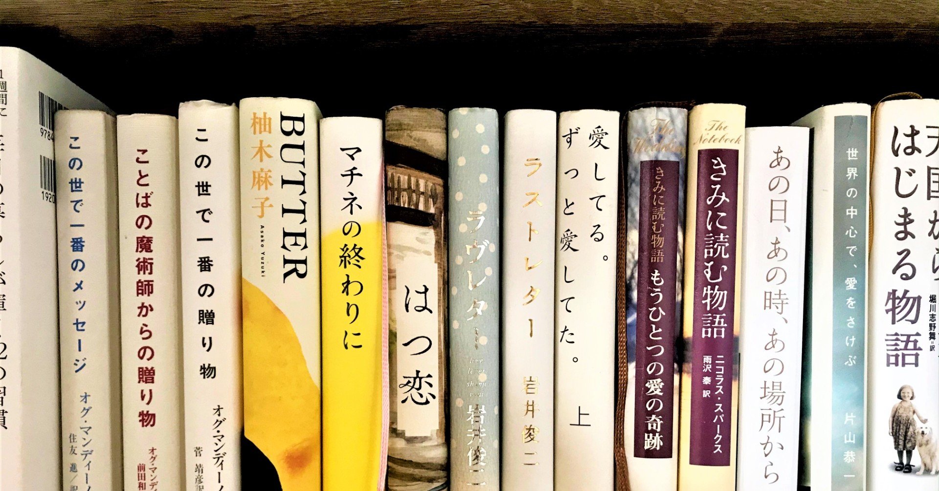 心が温まる物語 Come Note