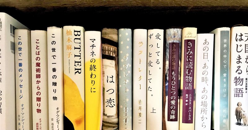 心が温まる物語 Come Note 心が温まる物語 Come Note