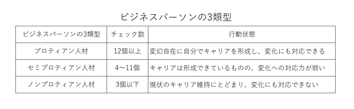 スクリーンショット (103)