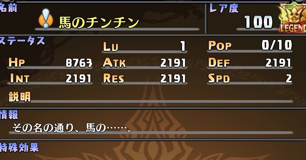 祝一周年 魔界戦記ディスガイアrpg Sechica Kenmaya広報 毎日noteフォロバ100 Note 祝一周年 魔界戦記ディスガイアrpg Sechica Kenmaya広報 毎日noteフォロバ100 Note
