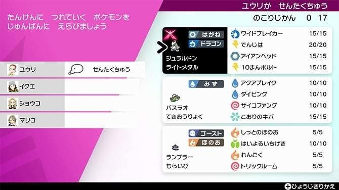 ダイマックスアドベンチャーがいかにクソであるかという話 Tite11 Note