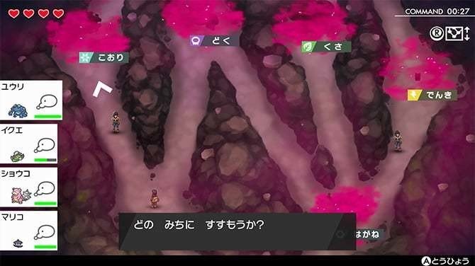 ダイマックスアドベンチャーがいかにクソであるかという話 Tite11 Note