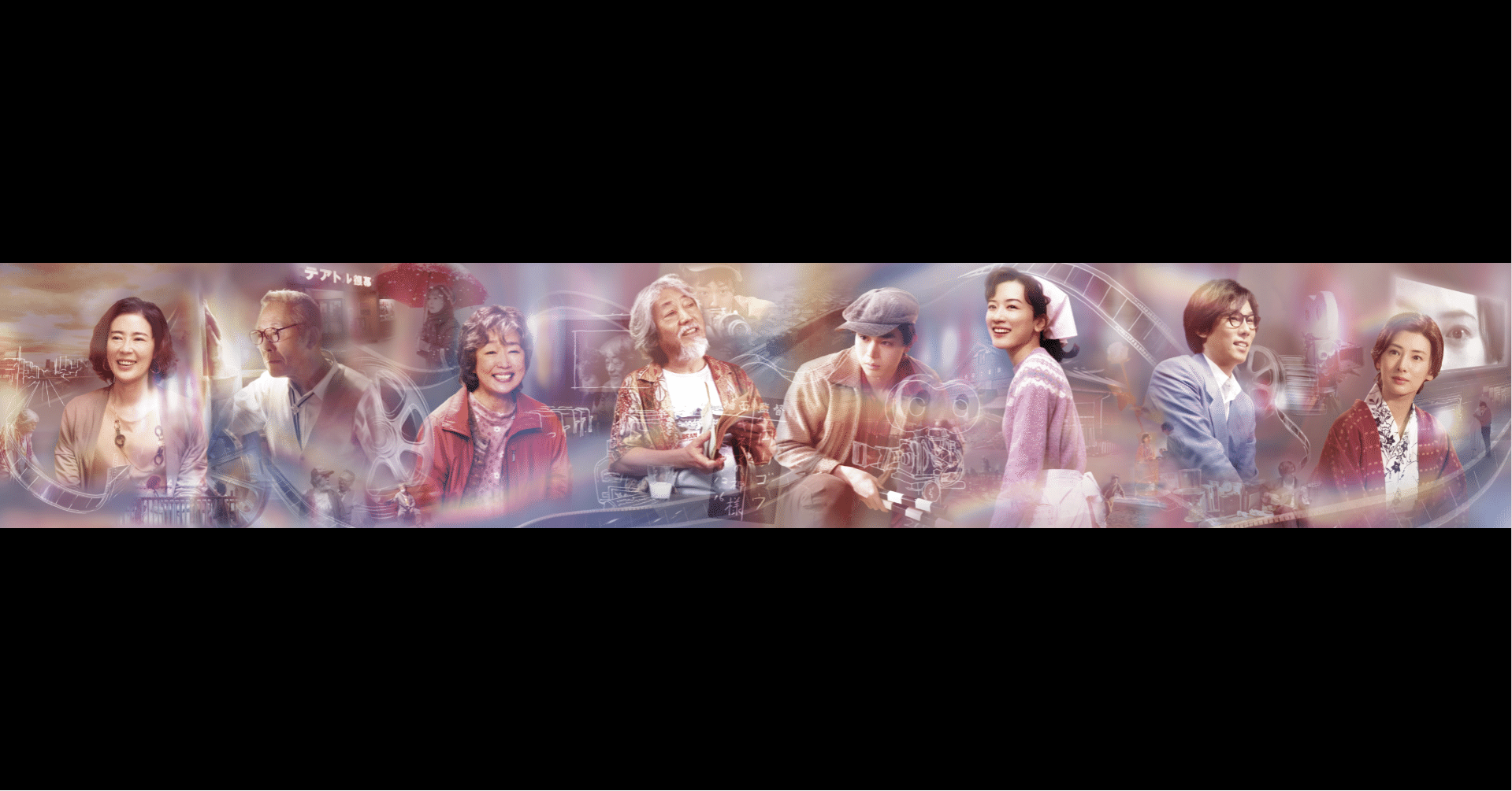 キネマの神様』山田洋次監督と描く物語（デザイン秘話）｜goen° TIMES