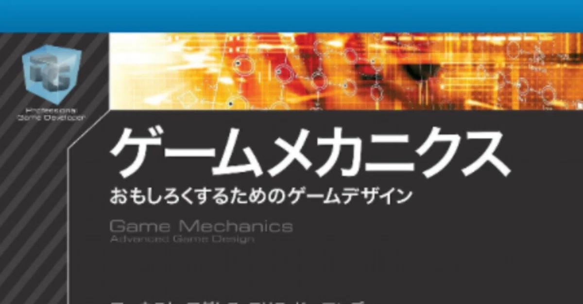 Thoughts on starting to write a game design document.｜いえきよ