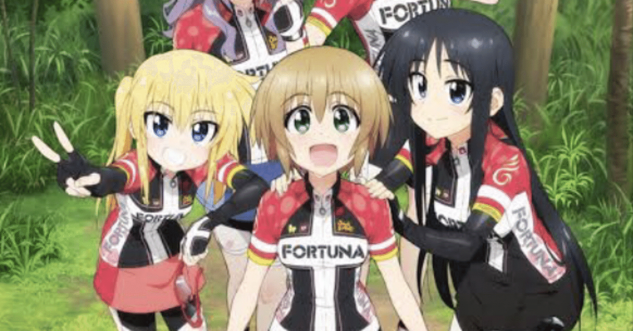 自転車 アニメ 2325 自転車 アニメ 昔