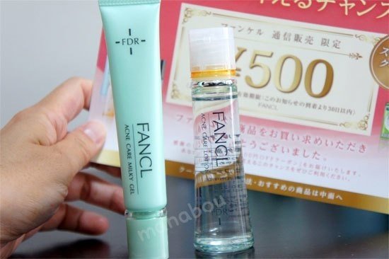 ファンケルアクネケア ニキビが治るって本当 お試し体験談 Natuminomama13 Note