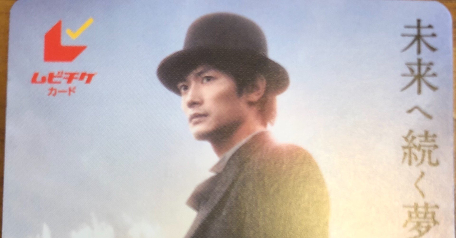 三浦春馬さんがくれたもの アドベントカレンダー 開始します はるまふじ Note