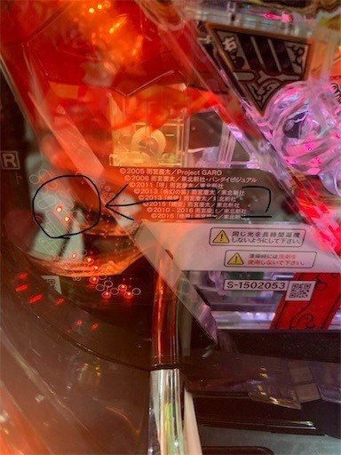 遊タイム機種 セグ一覧 Osatu Note 遊タイム機種 セグ一覧 Osatu Note