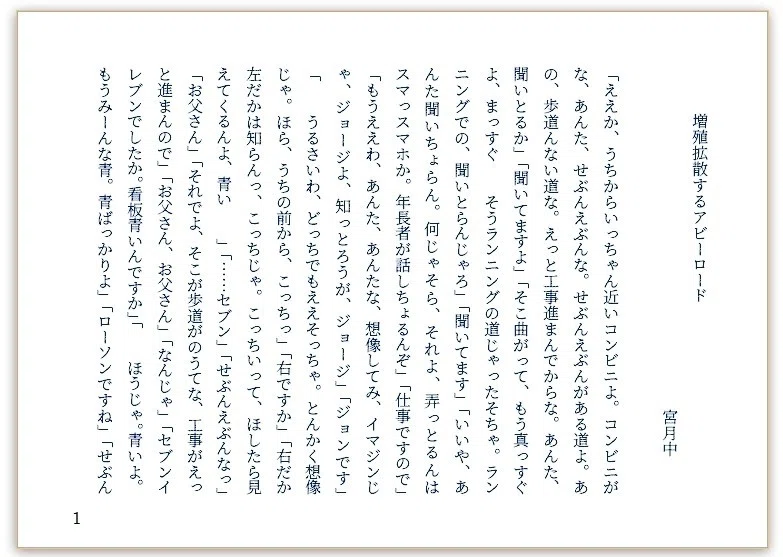 直前の設定_2020_11_19_122730
