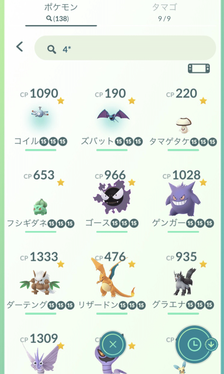ポケモンgoの個体値100 Picorin Note