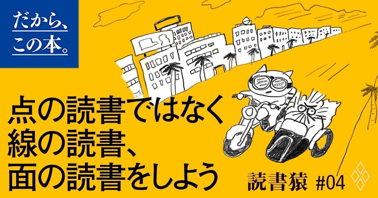 初めて読む人のための古典ハンドブック 初めて読む人のための難經ハンドブック 池田政一 古典