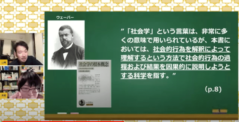 スクリーンショット 2020-11-19 13.48.10