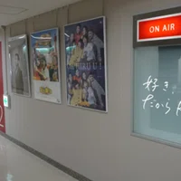 こんにちは ｒｃｃ中国放送です Rcc採用 Note