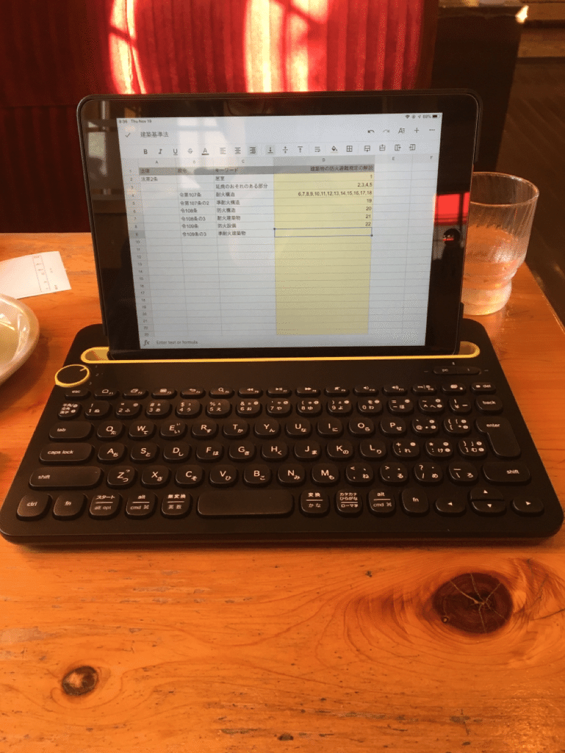 最近買ったbluetoothキーボードがいい感じだったので紹介したい キョクゲン Note 最近買ったbluetoothキーボードがいい感じだったので紹介したい キョクゲン Note