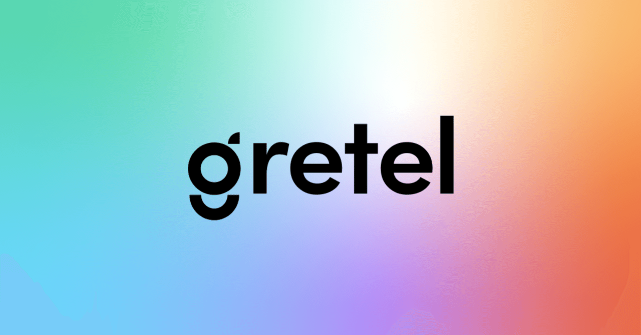 PIIなど機密データが流出しないようにデータセットの匿名化を迅速/容易にするGretel.aiがシリーズAで1,200万ドルの資金調達を実施｜STARTUP  LOG｜スタートアップの挑戦を、もっと身近に｜スタログ｜STALOG｜