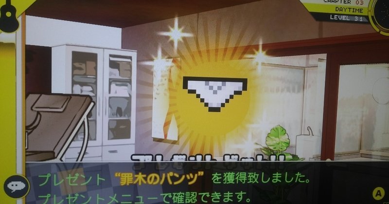 スーパーダンガンロンパ２をプレイしてみた話 レバ ニラ Note