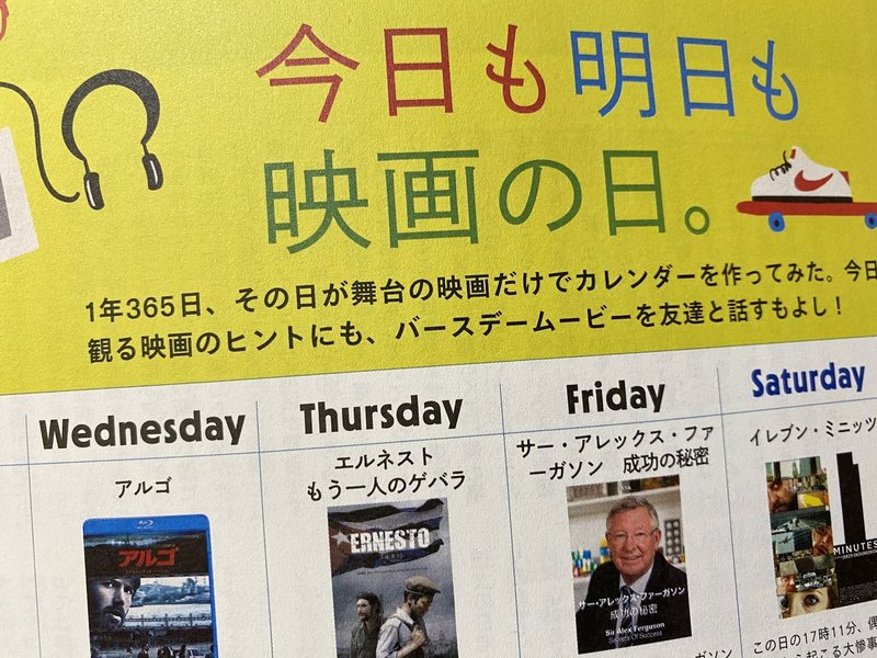 Popeye 誰かと話したくなる映画 村木藤志郎 Note