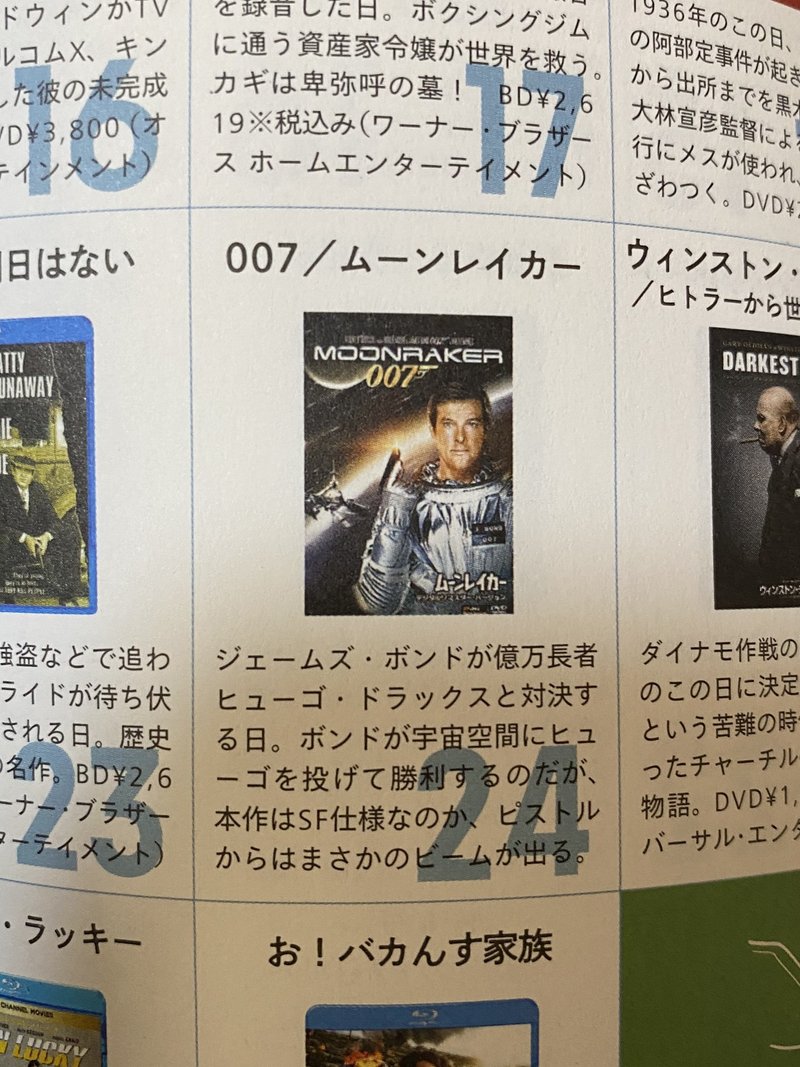 Popeye 誰かと話したくなる映画 村木藤志郎 Note