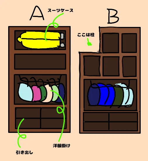 無題32