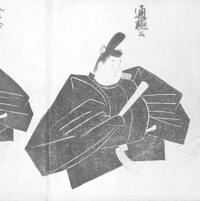 いざ鎌倉 10 源頼家政権の始動と三左衛門事件 清原弘行 Note