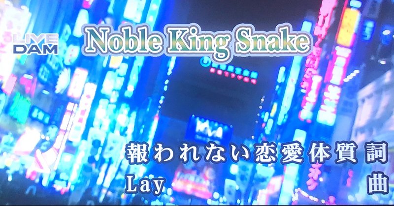 メンヘラの一人カラオケはやっぱり病んでいた 倉本菜生 ライター 編集者 Note メンヘラの一人カラオケはやっぱり病んでいた 倉本菜生 ライター 編集者 Note