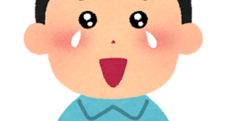 棚からつぶ貝 の新着タグ記事一覧 Note つくる つながる とどける