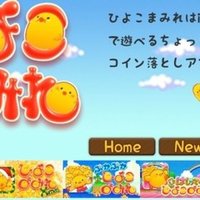 保存版 ゲーム実況者まとめ 随時更新中 最終更新 1 11 ゲムトレ ゲームのオンライン家庭教師 Note