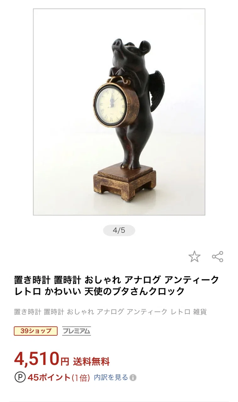 セイコー鉄道時計を手に入れたのでディスプレイ方法で悩んでいたら