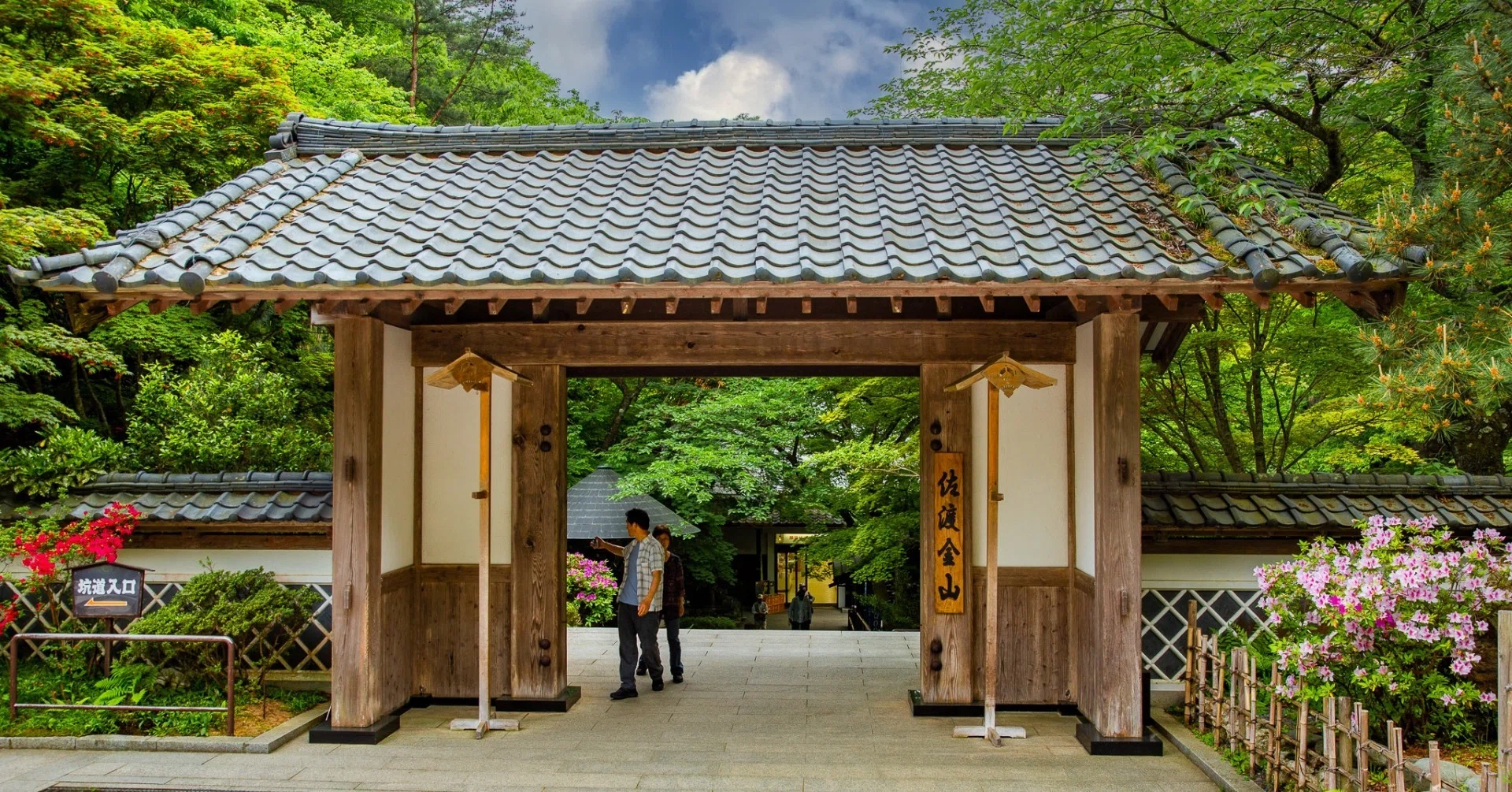 世界遺産候補の「佐渡金山」｜Zenpaku