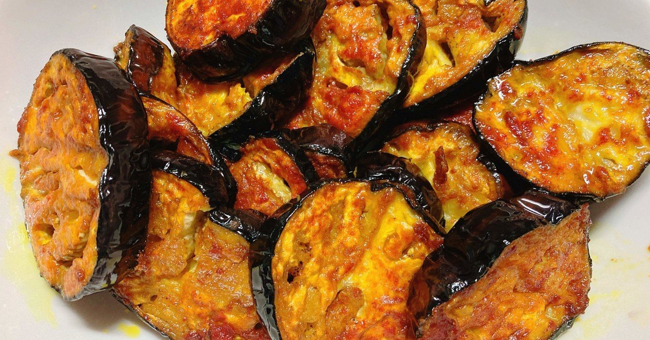 メシ部 米ナスがお安かったの ベグンバジ作りたいよねっ メシ部のカン子 Note