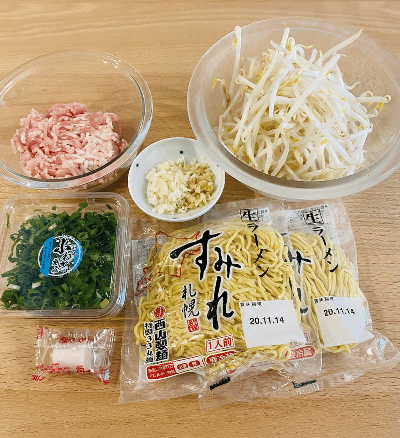 お家で簡単 鶏もやしラーメン ゆーさんレシピ Note お家で簡単 鶏もやしラーメン ゆーさんレシピ Note