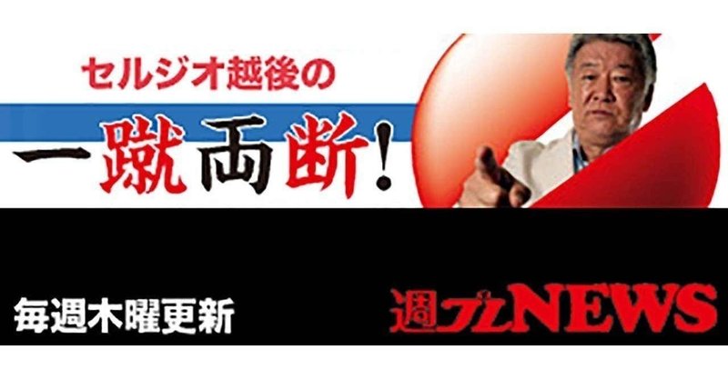 週プレnews 現役引退を発表した中村憲剛にセルジオ越後 存在自体が川崎の歴史 引退する憲剛には 心からお疲れさまと言いたい セルジオ越後 オフィシャルサイト 週プレnews 現役引退を発表した中村憲剛にセルジオ越後 存在自体が川崎の歴史 引退する憲剛には 心からお疲れさまと言いたい セルジオ越後 オフィシャルサイト