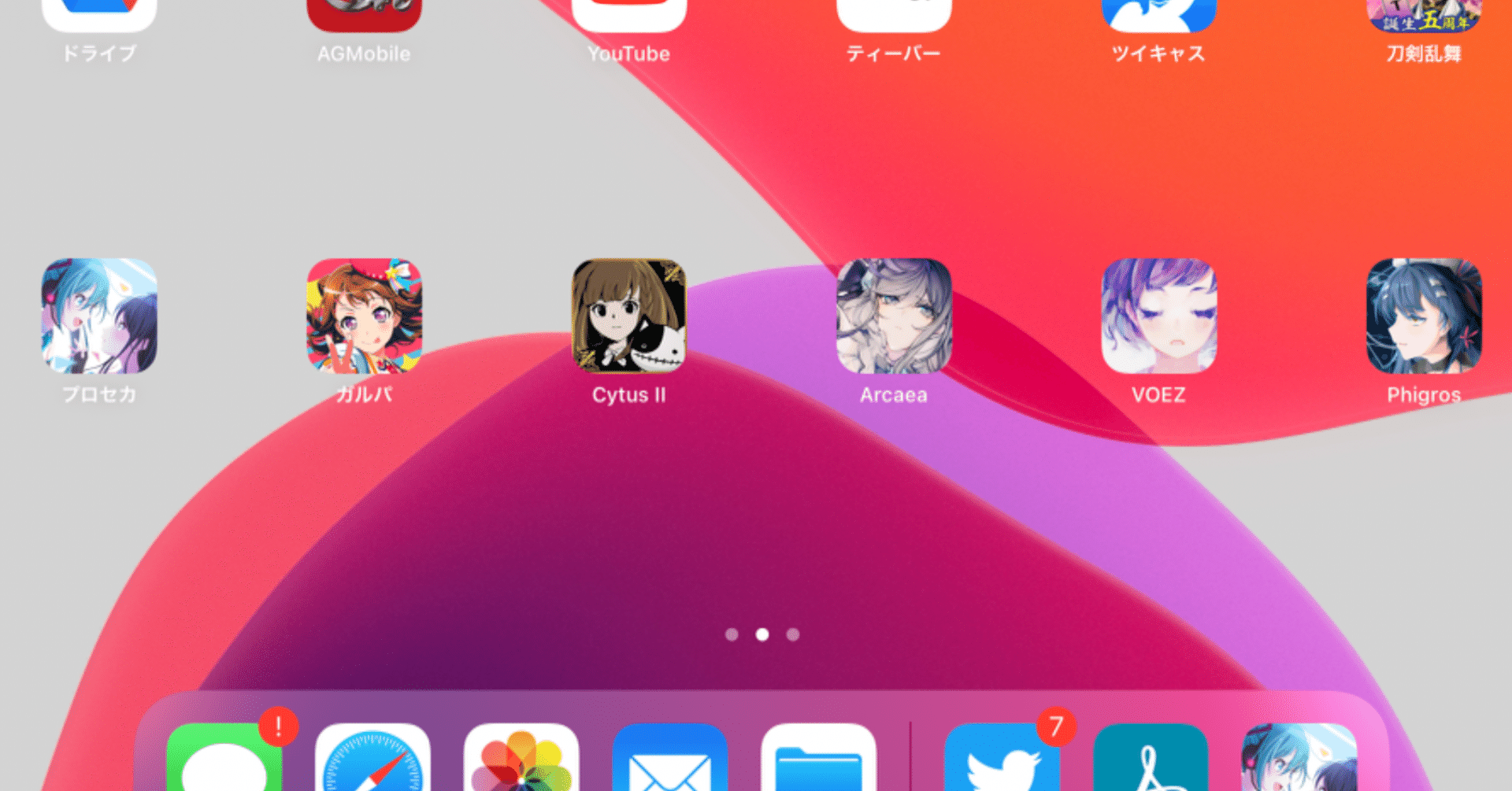やった音ゲーまとめ なかつ Note やった音ゲーまとめ なかつ Note