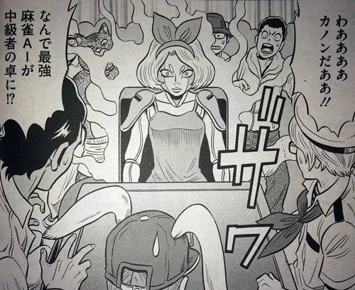 画像2
