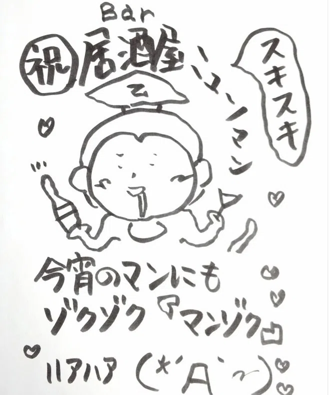 画像6