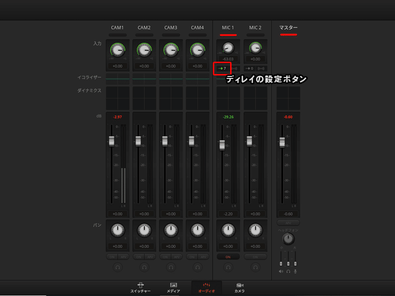 ブラックマジック設定_03