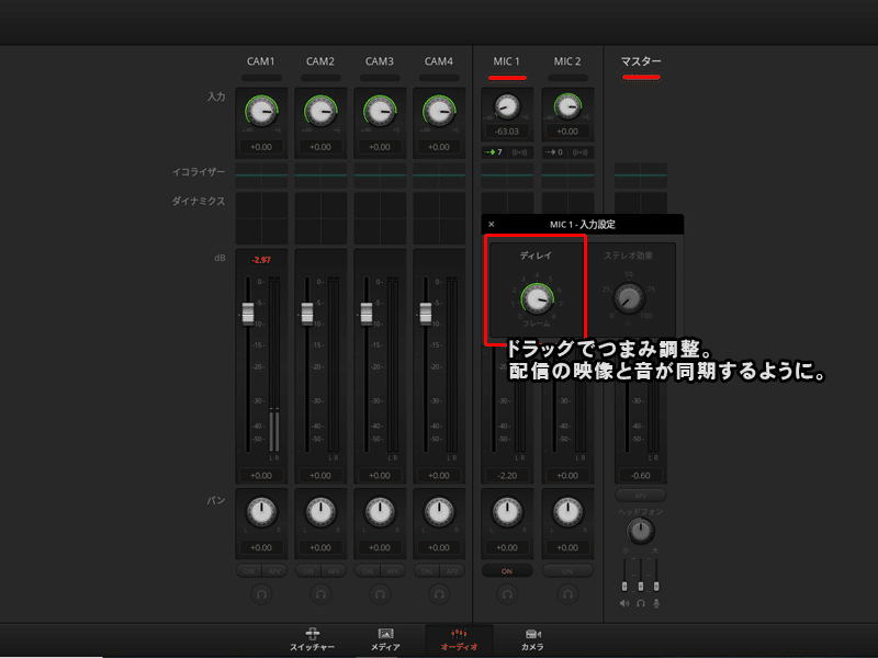 ブラックマジック設定_04