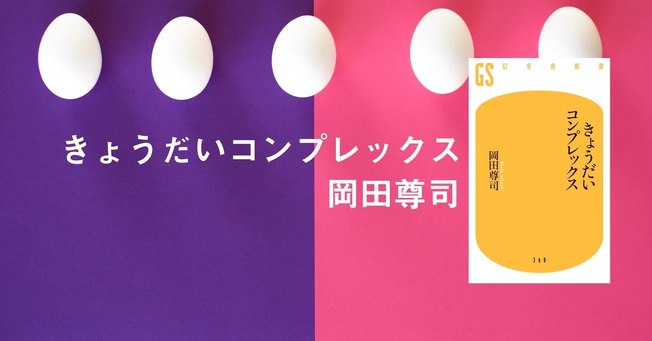 Mother Teresa, Ryoma Sakamoto, Shigeo Nagashima... What is the common ...
