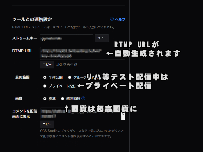 Atem Mini Pro を使用したツイキャスライブ配信のやり方について Gy Materials Note