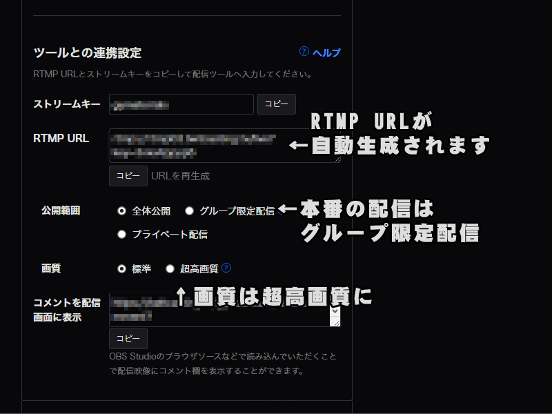 Atem Mini Pro を使用したツイキャスライブ配信のやり方について Gy Materials Note Atem Mini Pro を使用したツイキャスライブ配信のやり方について Gy Materials Note