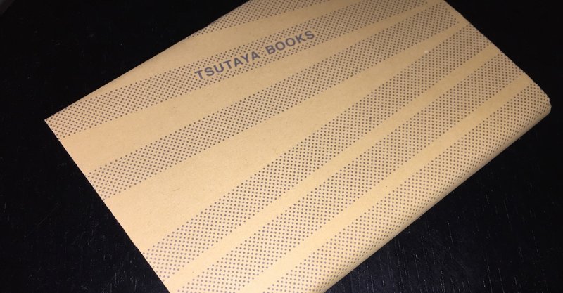 関係性は存在するものではなく見出すもの 天果 Note