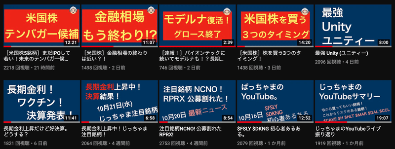 スクリーンショット 2020-11-19 17.40.52