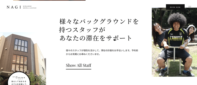 スクリーンショット 2020-11-19 17.44.04