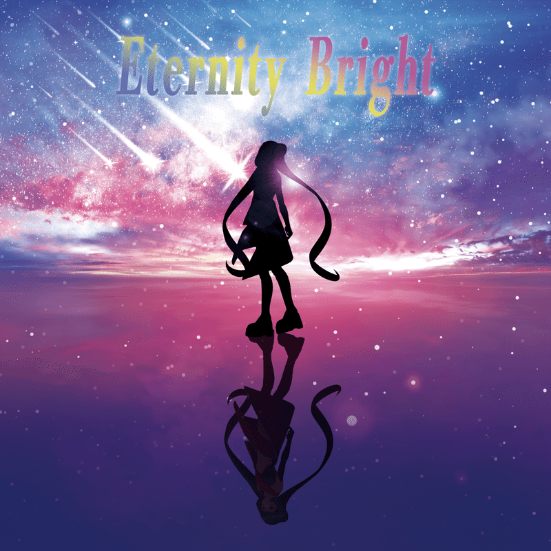 Eternity Bright 歌詞全文 ライナーノーツ Azki Note Note Eternity Bright 歌詞全文 ライナーノーツ Azki Note Note
